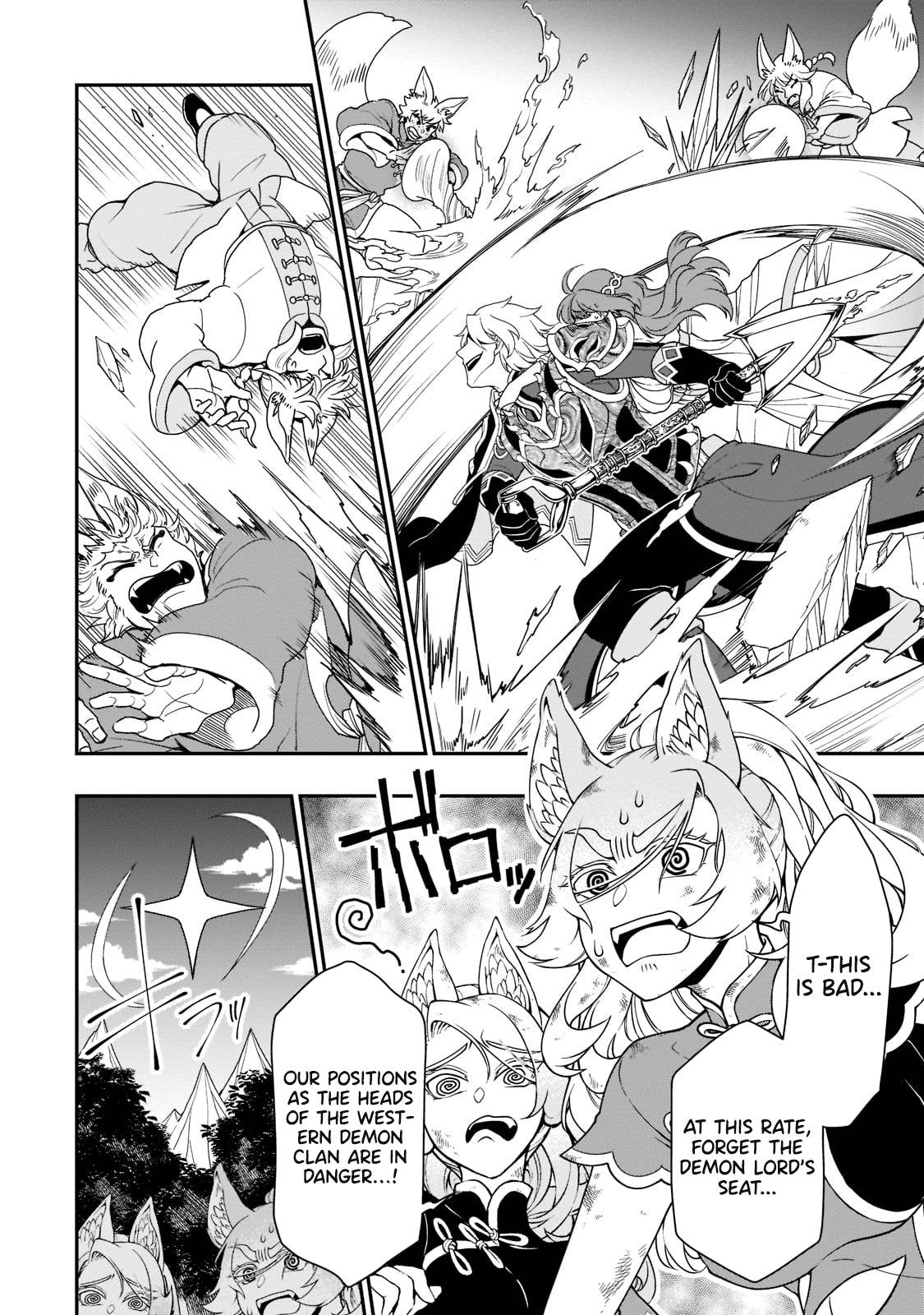 Chillin in Another World with Level 2 Super Cheat Powers, Chapter 32 image 07